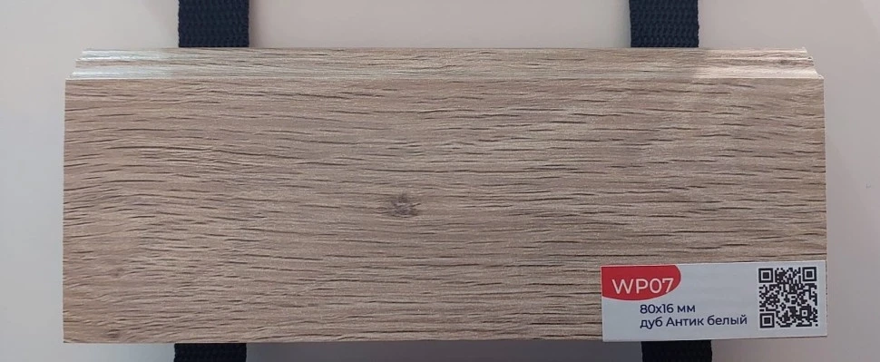 Плинтус МДФ Cosca WP07 Дуб Антик на otdelka1.ru