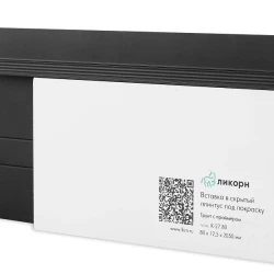 Скрытый плинтус / Теневой профиль Ликорн Чёрный С-04.2.3