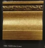 Плинтус напольный Decomaster 153-1223 на Otdelka1.ru