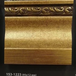 Плинтус напольный Decomaster 153-1223