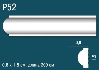 Молдинг Perfect / Перфект P52 на Otdelka1.ru