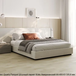 Кварцевый паркет Quartz Parquet Штучный паркет 5/06 мм 44-400-61 Клён Американский