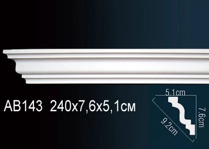 Карниз Perfect / Перфект AB143F на Otdelka1.ru