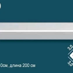 Карниз Perfect / Перфект P20