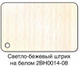 Реечный потолок Албес / Albes Рейка цветная на Otdelka1.ru
