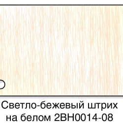 Реечный потолок Албес / Albes Рейка цветная