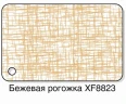 Реечный потолок Албес / Albes Рейка цветная на Otdelka1.ru