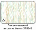 Реечный потолок Албес / Albes Рейка цветная на Otdelka1.ru