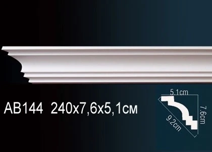 Карниз Perfect / Перфект AB144 на Otdelka1.ru