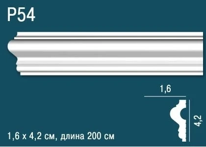 Молдинг Perfect / Перфект P54 на otdelka1.ru