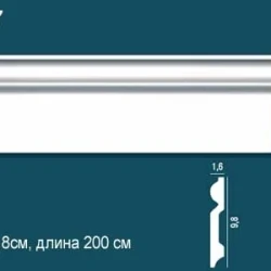 Плинтус Perfect / Перфект P07