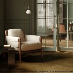 Кварцевый паркет Quartz Parquet Штучный паркет 5/06 мм 44-1258-59 Дуб Кедровый Латте