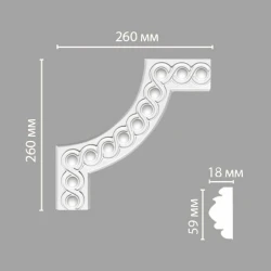 Угол декоративный Decomaster 98520-2
