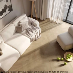 Кварцевый паркет Quartz Parquet Штучный паркет 5/06 мм 44-1258-58 Дуб Хельсинки