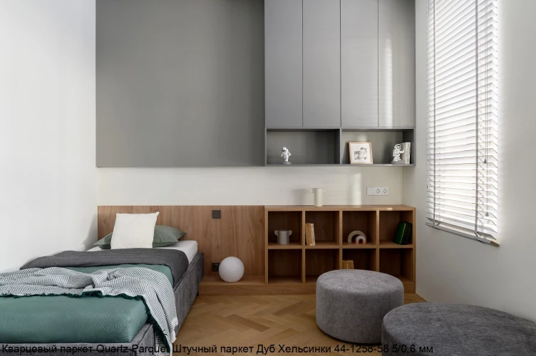 Кварцевый паркет Quartz Parquet Штучный паркет 5/06 мм 44-1258-58 Дуб Хельсинки на otdelka1.ru