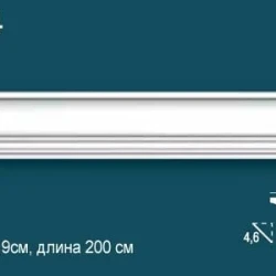 Карниз Perfect / Перфект P24