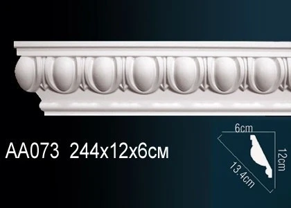 Карниз Perfect / Перфект AA073