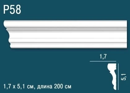 Молдинг Perfect / Перфект P58 на Otdelka1.ru